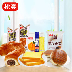 19日0点：桃李 巧乐角*2+南瓜吐司*2+巧克力酵母面包*2