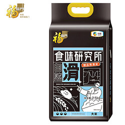 福临门 食味研究所 自然滑 臻品爽滑米 中粮出品 大米 2.5kg