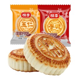 桃李 黑芝麻五仁月饼 800g