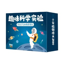 纳仕达  科学实验套装 166个实验+教程