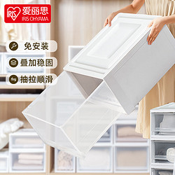 IRIS 爱丽思 收纳箱抽屉式收纳盒家用桌面塑料透明多层衣柜爱丽丝收纳柜