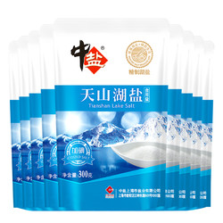 中盐 天山湖家用细盐 300g*9袋
