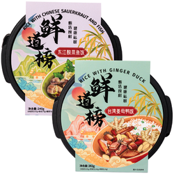鲜道榜 自热煲仔饭 菇笋牛肉1盒+卤肉烧笋饭1盒
