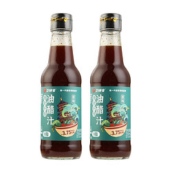 口味全 膳食纤维油醋汁250ml*2
