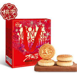 桃李 京式月饼礼盒 8饼7味 800g