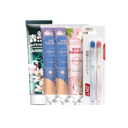 周四白菜日：两面针 牙膏套装（青蒿120g*1+积雪草100g*2+栀子花100g*1） （赠 牙刷*2）