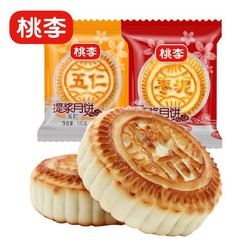 桃李 老式提浆月饼 100g*8块