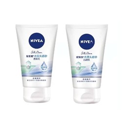 NIVEA MEN 妮维雅男士 男士清洁磨砂洁面乳 100g