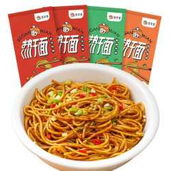 西辛里 武汉热干面 154g*5袋