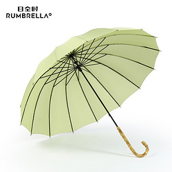 RUMBRELLA 日全时 清新森系直杆伞 16骨