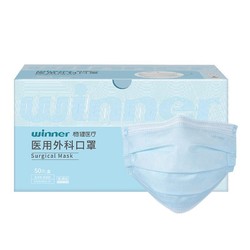winner 稳健医疗 一次性医用外科口罩 50片