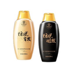 新增券：Tongrentang Chinese Medicine 同仁堂 生姜防脱固发洗发水 200ml