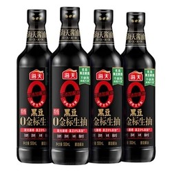 海天 黑豆0金标生抽 500ml*4瓶