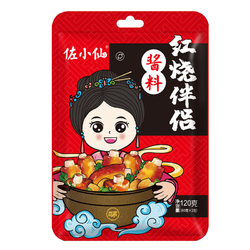 口味全 红烧酱料包  120g*6包