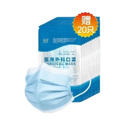 PLUS会员：超亚 一次性医用口罩 灭菌级 共120只
