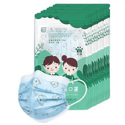 PLUS会员：超亚 一次性儿童医用外科口罩 120只