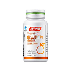BY-HEALTH 汤臣倍健 维生素C咀嚼片 30片