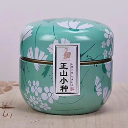 半春茗 正山小种红茶 50g罐装
