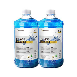 懂车帝 汽车玻璃水升级 -25℃ 2L/瓶