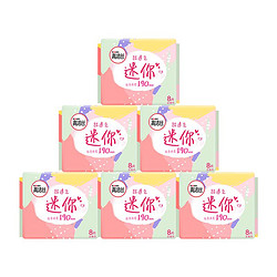 88VIP：kotex 高洁丝 日用迷你经典卫生巾 190mm*8片*6包