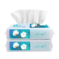Cofoe 可孚 一次性纯棉加厚棉柔巾  3包