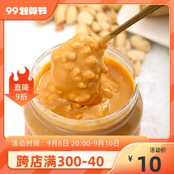 SHAPELOGIC 型味逻辑 海盐花生酱 340g*1瓶