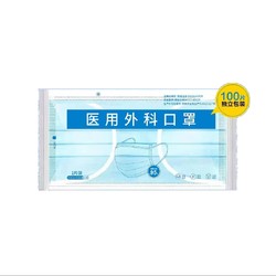 科威顿 医用外科口罩 独立包装 100只