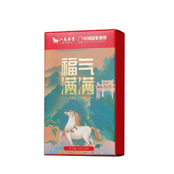 bamatea 八马茶业 特级安溪铁观音 清香型 14g*4小盒