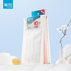 CHAHUA 茶花 洗碗布  10片装