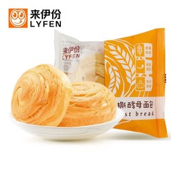 PLUS会员：LYFEN 来伊份 手撕面包 1kg