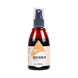 海氏海诺 碘伏消毒喷雾 100ml