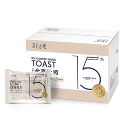 16日0点：丸九小美 无糖全麦面包 1000g