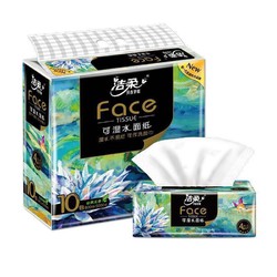 C&S 洁柔 艺术油画风系列 8包 抽纸 擦手纸巾4层80抽  4*2 8包 8包