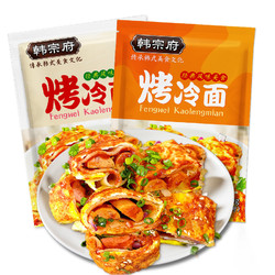 韩宗府 烤冷面 10片（赠酱料1袋）