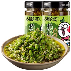 暴下饭烧椒酱 200g*2瓶