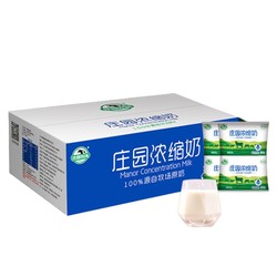 庄园牧场 浓缩袋装牛奶 220g*10包