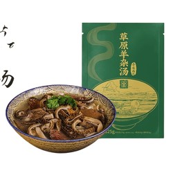 草原天路董羊肉 即食羊杂汤 325g