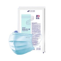ZHENDE 振德 一次性熔喷布医用外科口罩 100只  赠创口贴100片