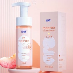 洁尔阴 B5慕斯泡泡护理沐浴露 150ml