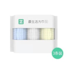 百亿补贴：Z towel 最生活 儿童毛巾 25cm*25cm 22g 3条装