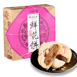 西安饭庄 鲜花饼 400g
