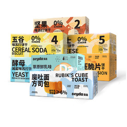27日0点：Breda 贝达 减压脆片饼干 500g*2箱