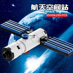 开益 国潮积木 小颗粒儿童火箭