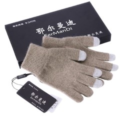 鄂尔曼迪 针织触屏手套