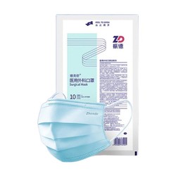 ZHENDE 振德 医用外科口罩 灭菌款100只+非灭菌20只