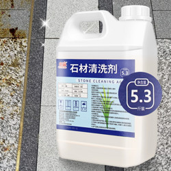 轩赢 石材强力清洗剂 5.3斤装