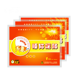 睡猫 暖宝宝贴 20片