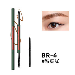 MARIE DALGAR 玛丽黛佳 自然生动眉笔 #BR-6蜜糖咖 精细款 0.08g+替换装0.08g