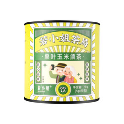 88VIP：RUOXIAOJIE 若小姐 桑叶玉米须茶 5g*15包 独立包装
