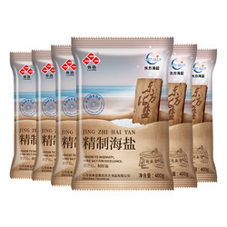 LUJING 鲁晶 精制未加碘食用盐 400g*7袋